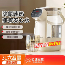 即热式电热水壶饮水机恒温电烧水壶热水瓶保温恒温壶泡茶饮水机