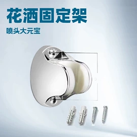 花洒淋浴配件;手持花洒;花洒软管