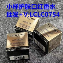 明通版菁纯臻颜焕亮眼霜小样5ml 金纯眼霜中样现货优势旅行试用装