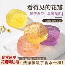 wƷȻֲ޹²򻨰흍ԡ坍oX