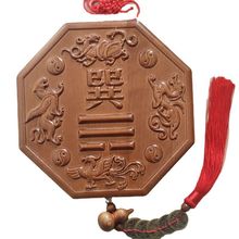 桃木补角摆件缺角补角四神兽八卦牌挂件房屋东西南北补角摆件
