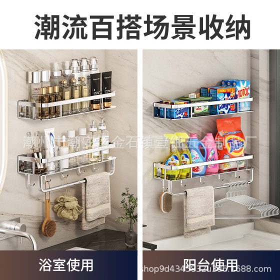 Bathroom Storage Rack bathroom punch-free rack bathroom washstand 304 tray wall-mounted storage rack