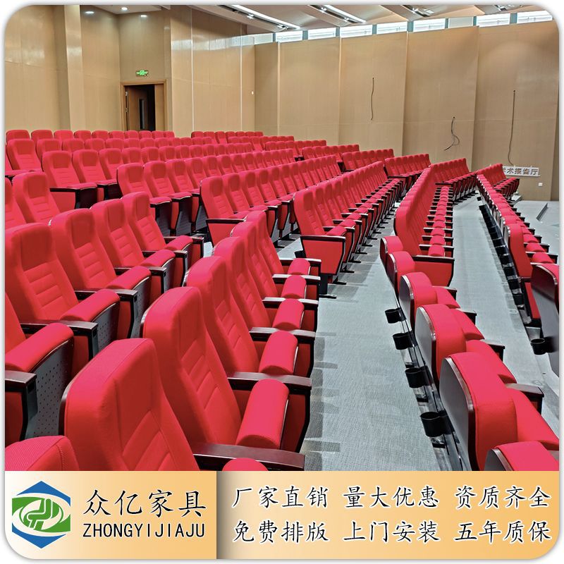 Customized Auditorium Chairs, Row-By-Row Tiered Lecture Hall Seating, Conference Room Theater Seats with Writing Boards, Viewing Room Manufacturer