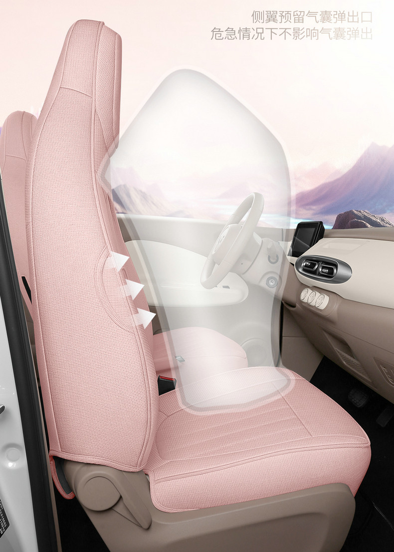 2025 Wuling Hongguang Mini Special Car Seat Cushion Fourth Generation Macaron Four-Door Cotton and Linen Breathable Cartoon Seat Cover