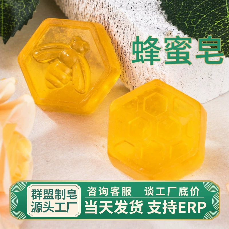 Мыло ручной работы с эфирными маслами для трансграничной торговли, очищающее, регулирующее жирность кожи, для ванны, оптом для отелей, с длительным ароматом