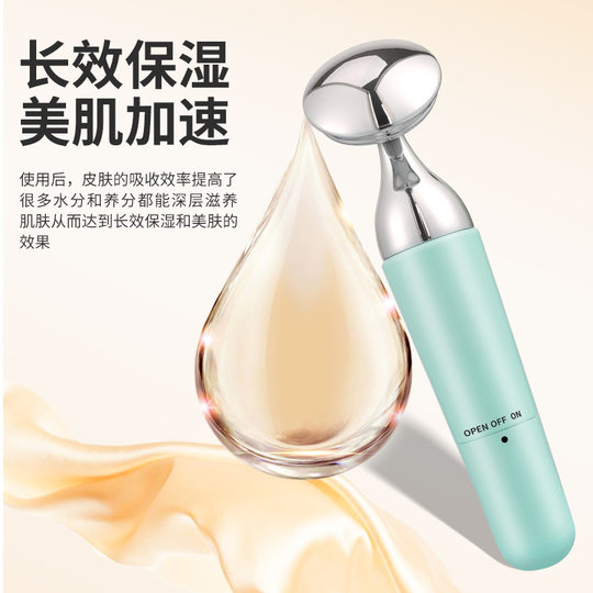Electric Facial Cleansing instrument facial lifting and tightening beauty instrument vibration portable massage instrument Ion import instrument wholesale