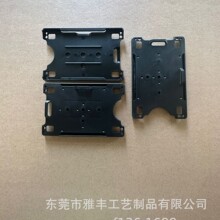 厂家生产注塑证件套 挂扣卡套【可做不同的颜色】PP证件卡套