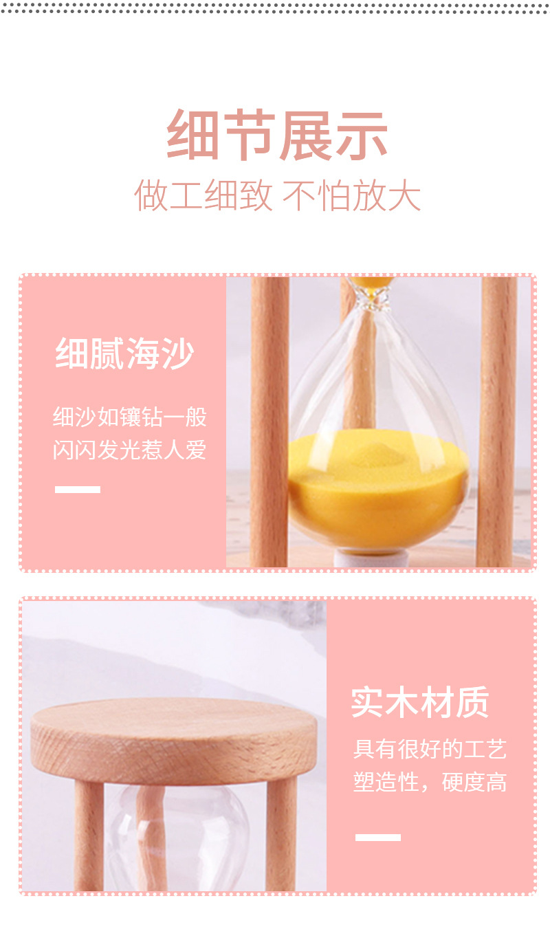 (尾号9826)三柱木质沙漏详情页_03.jpg