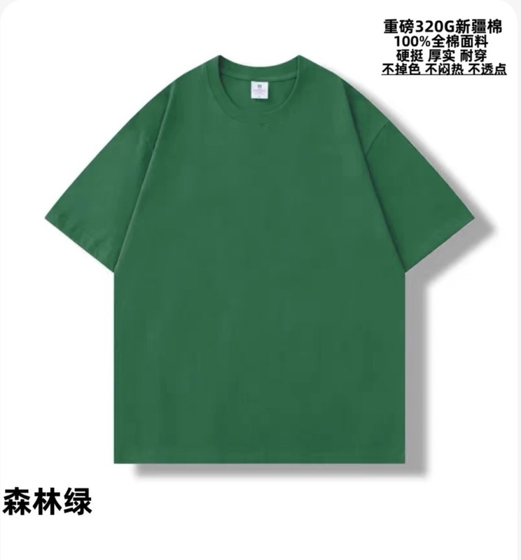 320 グラムヘビーウェイト Tシャツ半袖小さなネックラインメンズピュアコットンピュアホワイト厚手不浸透性ルーズラウンドネック男性と女性のボトリングシャツ|undefined