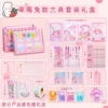 Strawberry, base stationery, set