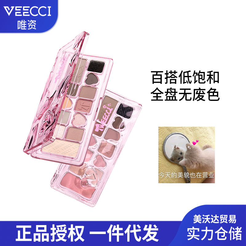 VEECCI Only Ribbon Fantasy Eleven Color Eye Shadow Plate Lasting Difficult to Take off Makeup Multicolor Makeup Pearlescent Eyeshadow