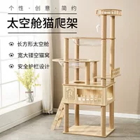 Большая кошка, лазая, кошка, лазая, кошка, полка, толстая кошка, многокошка семья, кошачье дерево