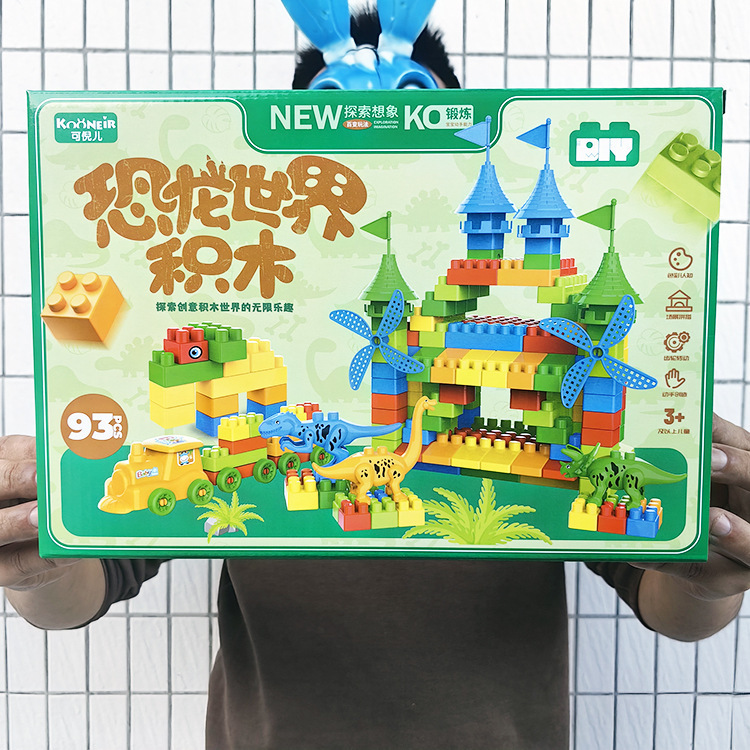 W033026D Building Blocks Dinosaur World Puzzle Toys Educational Assembled Children's Gifts Wholesale Institutional Gifts