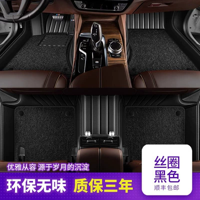 Special Ford Leather Foot Mat New Mondeo Focus Sharp Boundary Escape Escape Full Wagon Foot Mat (Modelə uyğun ayaqaltı) - double-black-black-stretch-silk