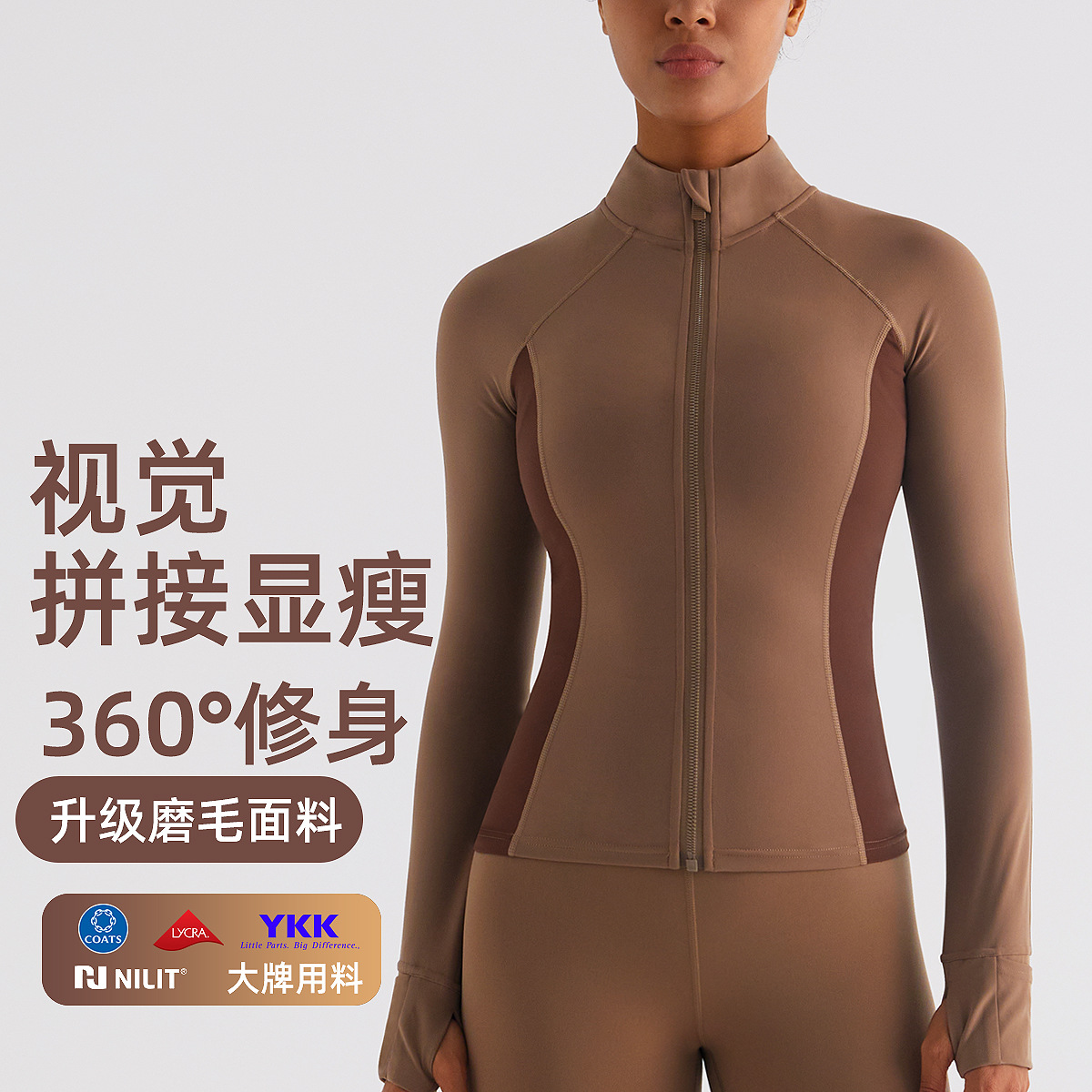 Autumn And Winter Yoga Jacket,Slimming And Body Shaping,Naked Feeling,Moisture-wicking Yoga Clothes,Running Training,Warm Fitness Clothes