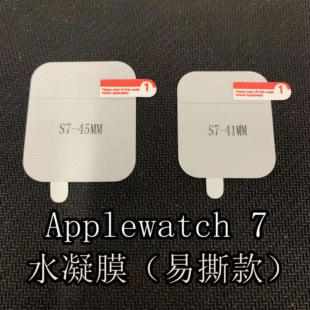 Suitable for Apple Watches 11 10 9 8 Ultra Protective Film Apple Watch Film Iwatch6 Hydrogel Film