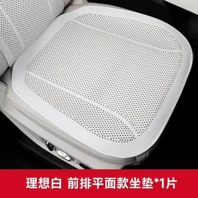 Original Car Seat Cushion, Four Seasons Pad - ideal-white-flat-punching-model-1-piece-of-front-seat-cushion