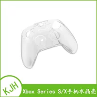 Защитная кристаллическая корпусная оболочка (Xbox) Series X/S, прозрачный жесткий противоударный чехол XSX-002