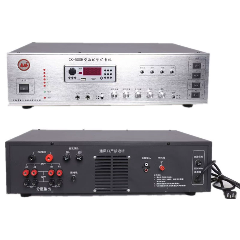 Открытый твитер громкоговоритель Сельский вещательный комитет рекламирует 300W мощный многофункциональный усилитель Bluetooth