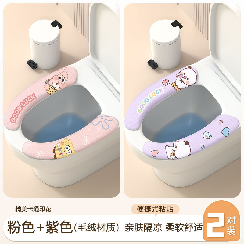 粘着トイレマット夏薄型便座マット浴室かわいい漫画トイレマット家庭用クッション|undefined