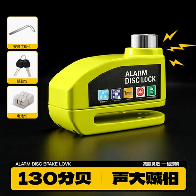 Disc Lock, Motorcycle Lock - bright-yellow-high-strength-zinc-alloy-130-decibel-alarm
