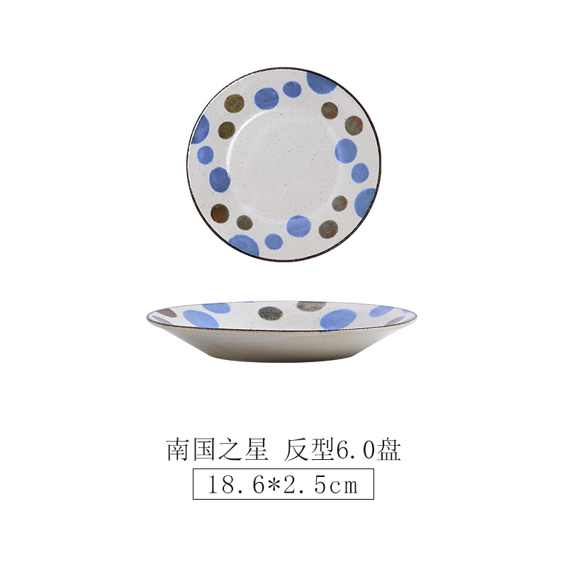 PAI-3S60 난구오 스타 리버스 6.0 세트