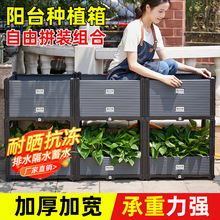 种植箱零件配件组件阳台蔬菜箱长方形家庭种菜神器花槽可自由拼接