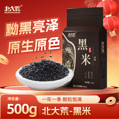 北大荒 Рис Минималистский черный 500г