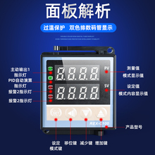 温控器数显智能温控仪REX-C100-400-C700-C900温度控制器恒温米丰