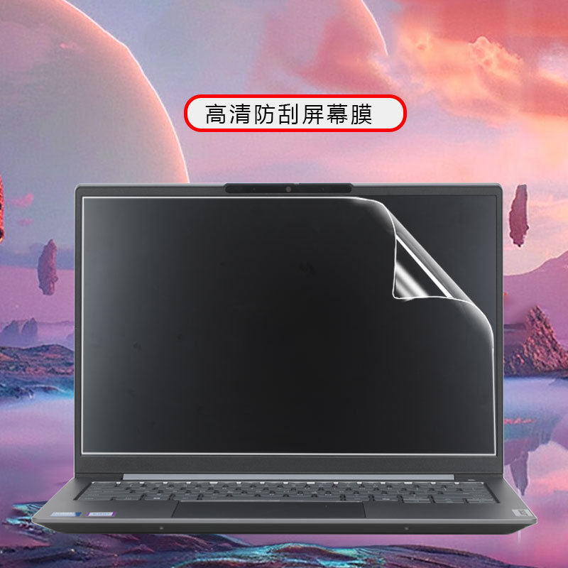 適用2025レノボthinkbook14ステッカーThinkbook 14 g8irhコンピュータシェルフィルム|undefined
