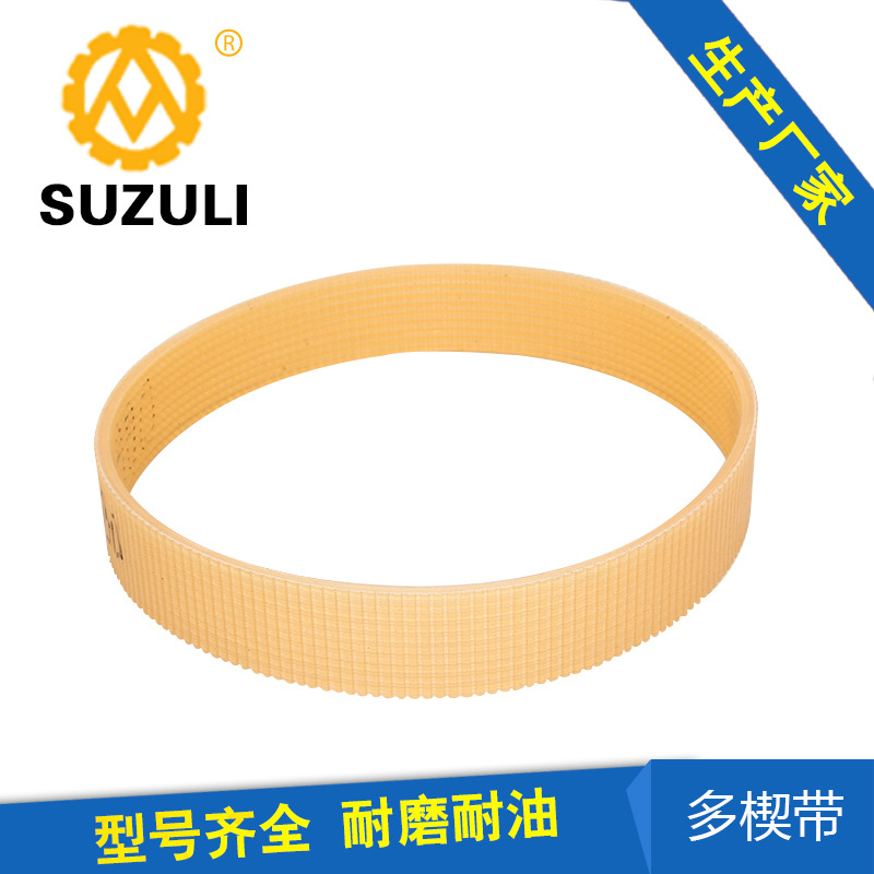 聚氨酯1900B砂带机80电刨锯铝机355磨床皮带三角带传动带PJPU现货