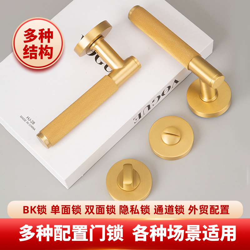 厂家批发美式黄铜室内金色卧室门锁分体房门锁仿古黄铜木门执手锁
