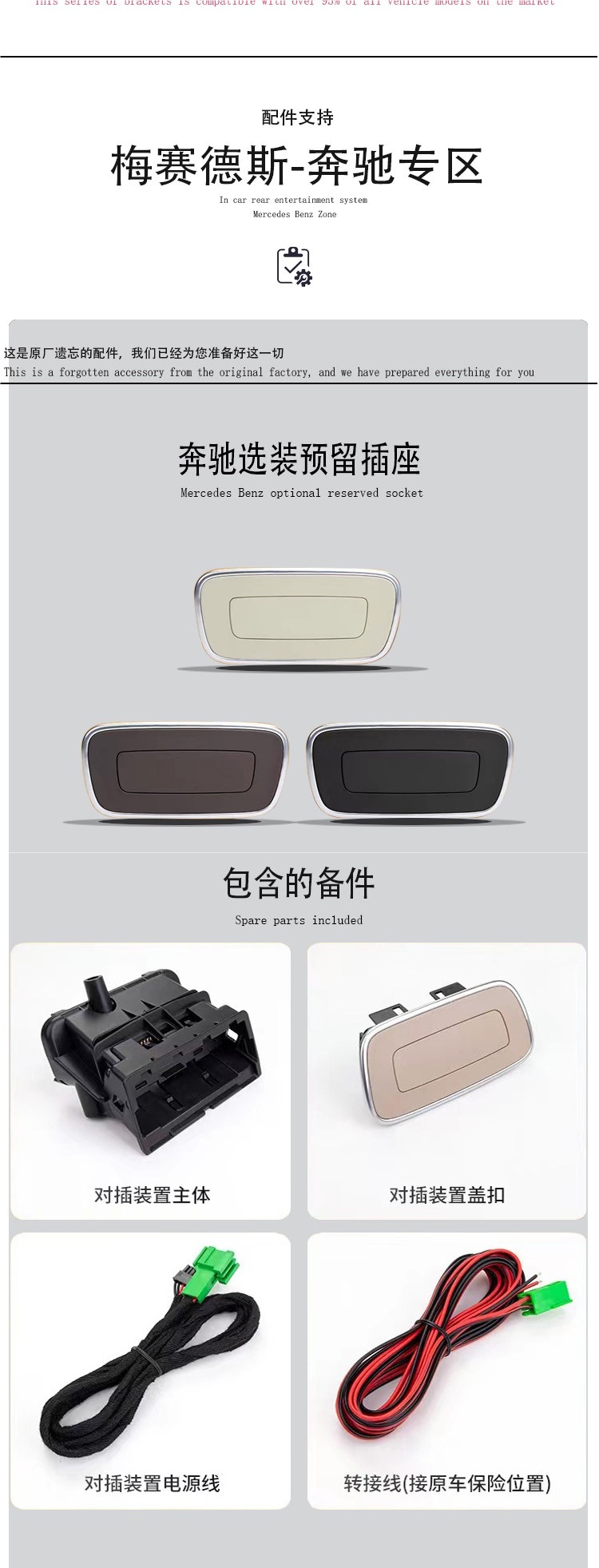 Car Tv Rear-Seat Entertainment System Suitable for Mercedes-Benz E-Class, C-Class, S-Class, V-Class, Glc/Gle/Gls/Multimedia