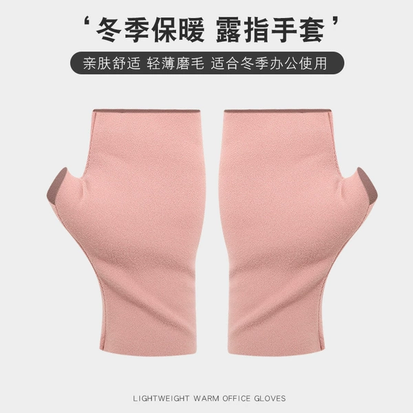 Develvet Warm Gloves [Lotus Powder]