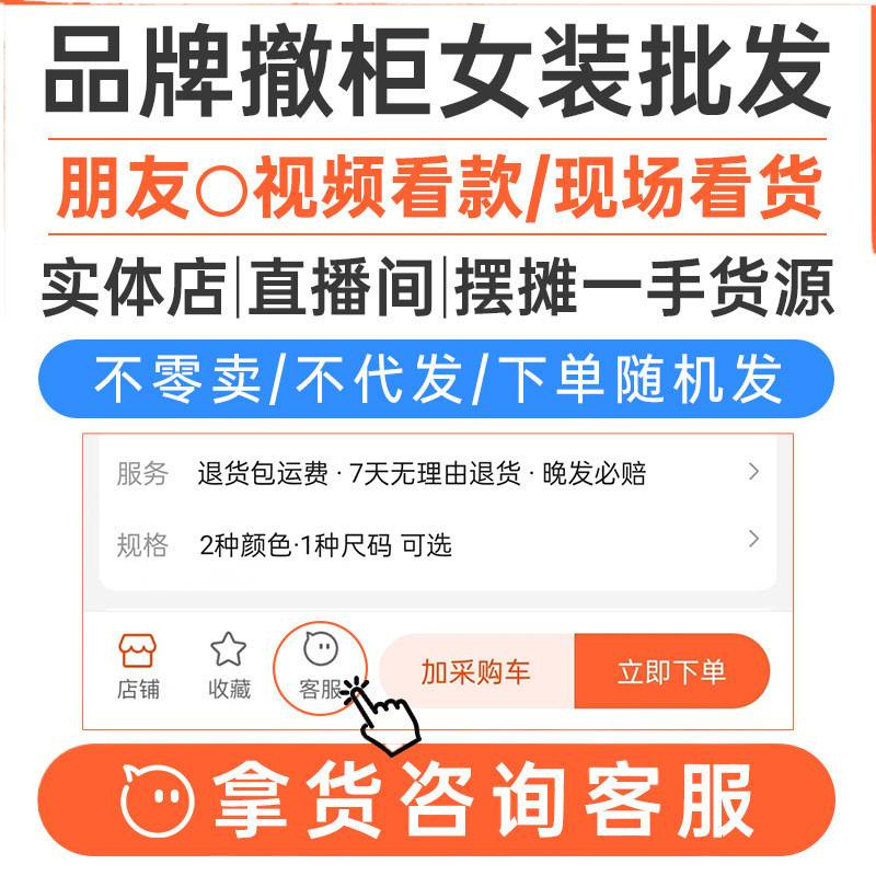 2025夏季新款法式碎花连衣裙十三行品牌女装裙子批发一手货源杂款|undefined