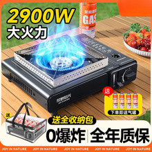 ��ʽ�t�¿�����yʽ¶�IҰ���b��ȫ�נt�ߴ��߿���ú�������t