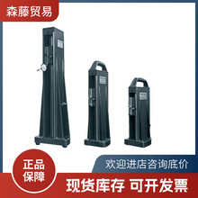 �ձ�MSK���Ұ���CSL250/SL450ֱ�ǜy���x