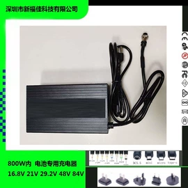 电池充电器;适配器;车载充电器