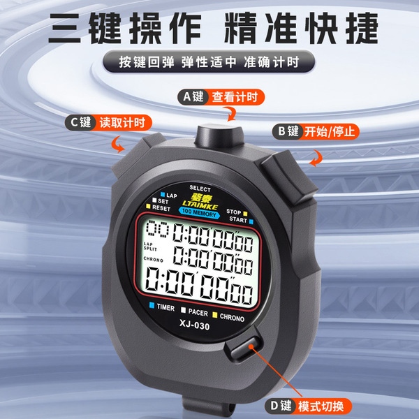 Electronic stopwatch for gym for training for students