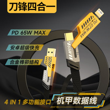 ���S��ֱ�������电�a�Zϣͬ�ħ�ĺ�һ������PD65W�����϶�