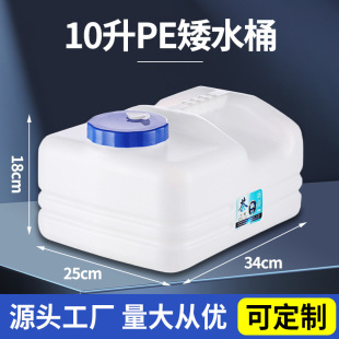 10 L food grade PE bucket short flat square tea table water pure mineral water bucket household plastic kung fu tea bucket