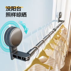 kt 吸盤伸縮式物干しラックパンチフリー家庭用屋内折りたたみ物干しロッド窓バルコニー物干しキルト神