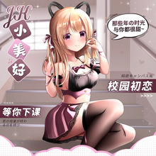 性感情趣内衣可爱校园jk睡衣制服套装诱惑床上套装女激情午夜魅力