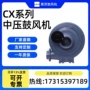 吸尘燃烧环保输送送风机