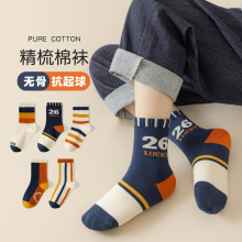 跨境爆款男童袜子秋季无骨青少年儿童彩条潮袜中大童中筒儿童袜子
