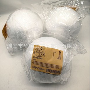 18CM solid foam ball