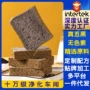 低脂健身早餐五谷吐司