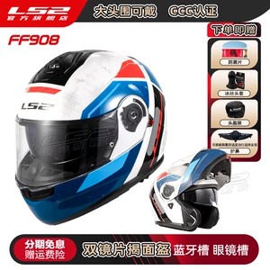 Motorcycle Dual Lens Flip Up Helmet Men Women Motorbike Helmet Winter Anti-fog