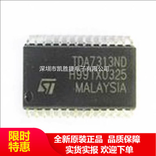 TDA7313ND TDA7313D SOP-28 �������w���l����IC ȫ��ԭ�b