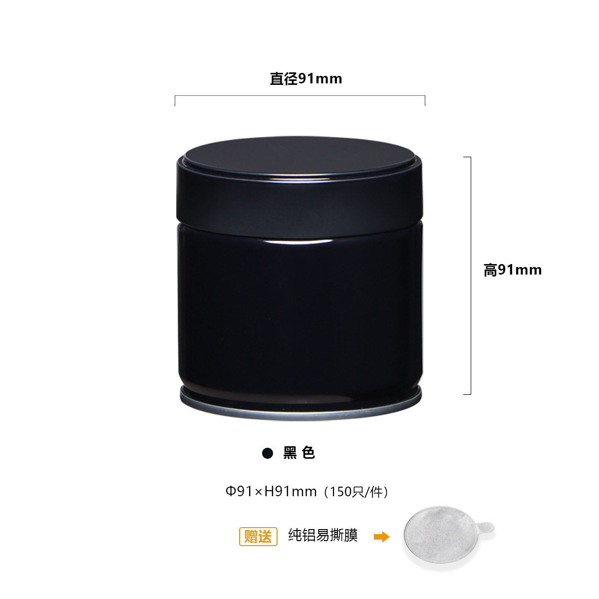 Tanque de sellado de té, té negro, té verde profesional Longjing, lata de hierro a prueba de humedad de grado alimenticio, lata vacía de matcha de estaño